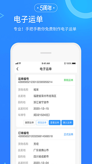 截图4
